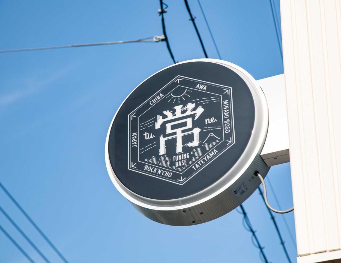 Tune Hostel（ツネホステル館山） Tateyama  Exterior photo